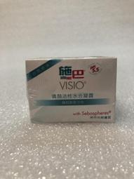 施巴5.5 sebamed 嬌顏卸粧乳400ml+(溫和保濕/深層淨透)潔面露150ml任選x2 歷史價格詳細信息