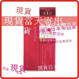 【MANARA 曼娜麗】溫熱卸妝凝膠按摩 PLUS 200g+毛孔無瑕礦泥洗顏粉 歷史價格詳細信息