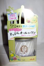 【入船町美妝】仙資堂膚絜AB霜(A~日霜和B~夜霜)10g～2款可選 歷史價格詳細信息