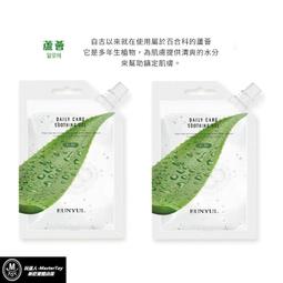 韓國EUNYUL蘆薈保濕面膜22ml 歷史價格詳細信息