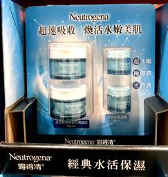 Neutrogena露得清水活保濕凝露環保補充包50g 歷史價格詳細信息
