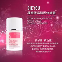 SHIYOU 極光音波精粹 30ml 歷史價格詳細信息