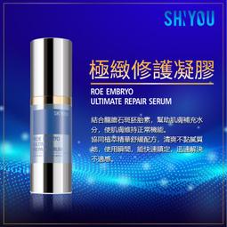 SHIYOU 極光音波精粹 30ml 歷史價格詳細信息