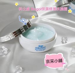 保濕朱莉歐臻顏美膚素顏霜懶人裸妝臉部隔離遮瑕 歷史價格詳細信息