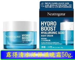 【冇冇有生活館】露得清水活保濕凝露+環保補充包50g+50g  *下標前請先查詢是否有貨* 歷史價格詳細信息