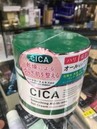 *人人美*鉑潤肌夜用A醇抗老化妝水1000ml日本製 歷史價格詳細信息