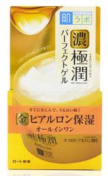 *人人美*ROHTO(滋潤型)肌研極潤保濕化粧水170ML 歷史價格詳細信息