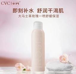 瑩潤濕爽｜水溶性潤滑油 20ml 歷史價格詳細信息