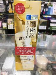 *人人美*ROHTO(滋潤型)肌研極潤保濕化粧水170ML 歷史價格詳細信息