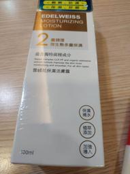 【雪絨花】ILLAZOO | 項鍊 飾品配件 流行飾品 現貨賣場 最新流行 手工製作 送禮首選 情人節 歷史價格詳細信息