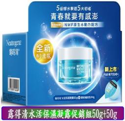 【冇冇有生活館】UNO隨意帥性輕髮腊80g *下標前請先查詢是否有貨* 歷史價格詳細信息
