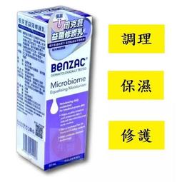 倍益康筋膜槍PRO6專業級鈦合金頭深層按摩器放鬆高頻禮品送朋友 歷史價格詳細信息