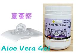 蘆薈膠1Lt (1000ml) /不含香料.色素-澳大利亞Aloe Vera Gel曬後保養呵護《歐丹尼》 歷史價格詳細信息