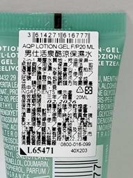 碧兒泉  男仕活泉酷涼保濕水20ml下殺50 歷史價格詳細信息
