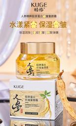 人參松子雞 四季滋補不燥熱 歷史價格詳細信息