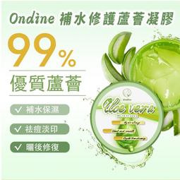 ONDINE / AUVINEN / LINTU / FRSO 歷史價格詳細信息