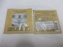 《LOCCITANE 歐舒丹》乳油木保濕修護油 30ML 歷史價格詳細信息