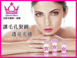 定妝安瓶＊ 新娘祕書的祕密武器~ 避免浮粉/ 油光 歷史價格詳細信息