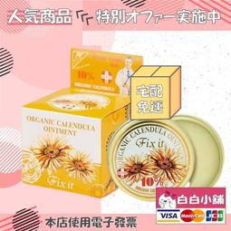 ????????白白小舖???????? Eleph 泰國原創設計製造 旅遊必買 歷史價格詳細信息