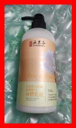 【古寶無患子】小蒼蘭洗衣精補充包 1600ml 歷史價格詳細信息