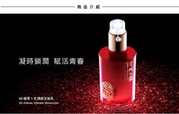【京城之霜牛爾】濃縮酵母青春精華露150ml x2入 歷史價格詳細信息