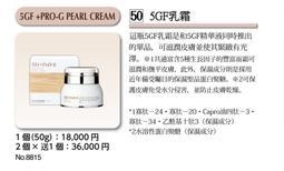 (北投阿娟)日本製.立體 腰&hearts;高透氣&hearts;3D人體工學&hearts;具 排汗慢跑登山籃球 身腰帶 瘦腰美腹 / 脊椎 駝背 歷史價格詳細信息