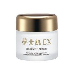【夢素肌EX】淨白保濕乳-經典版(2入) 歷史價格詳細信息
