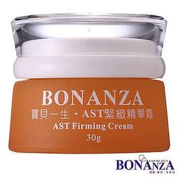 AST-M35星球登月小艇太空人極光投影燈-附搖控器(身臨奇境的擬真光學隨時置身浩瀚星海之中) 歷史價格詳細信息