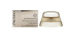 岡山戀香水~SHISEIDO 資生堂 百朗士營養霜50g~優惠價:140元 歷史價格詳細信息