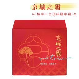 ◆MeTime愛自己◆ Labelle 拉蓓 養生茶包 7種口味任選 歷史價格詳細信息