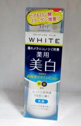 日本製 KOSE 高絲 美白乳 隔離乳 妝前乳 素顏霜 乳液 美白霜 小紅書爆款 SF-017897 - KOSE 高絲 歷史價格詳細信息