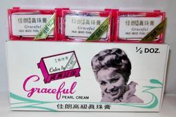 【入船町美妝網】SANA 莎娜 毛孔職人  光燦美肌蜜粉餅/透裸 67gSPF30+ 歷史價格詳細信息