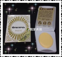 《我家美妝》最便宜*老牌佳朗玫瑰保濕化妝水～120ml，另外有活膚乳液 歷史價格詳細信息