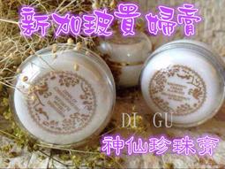 正品防偽銀河鉑力紅三星s40+無縫乒乓球國際版新材料比~熱賣中家用 便攜 日系 歷史價格詳細信息