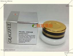 《我家美妝》最便宜*老牌佳朗玫瑰保濕化妝水～120ml，另外有活膚乳液 歷史價格詳細信息