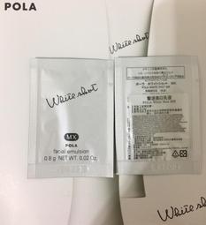 【POLA】擊速煥白乳液 78g 日本品牌 保麗 寶露 正公司貨 歷史價格詳細信息