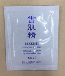 KOSE高絲  雪肌精 舒芙蕾精華乳33ML 歷史價格詳細信息