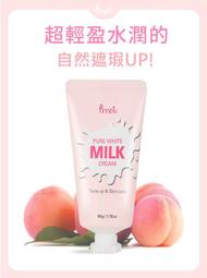 韓國 Prreti 一舉兩得絲滑手足膜(兩對入) 【小三美日】 DS010530 歷史價格詳細信息