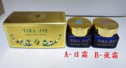 仙資堂貂霜 50g~公司貨*愛麗小舖 歷史價格詳細信息