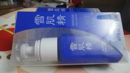 KOSE 高絲 藥用雪肌精 500ml #珍愛海洋10周年紀念版（2瓶免運） 歷史價格詳細信息
