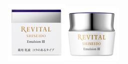 《SHISEIDO 資生堂》莉薇特麗御光奇肌抗皺淨煥活膚精華 18ml x 4 歷史價格詳細信息