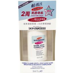 公司貨-帕恰狗酷黑迷你旅行小麻將袖珍宿舍旅游隨身便攜麻將可愛卡通麻雀 歷史價格詳細信息