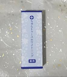 俏樂斯 海洋透潤碳酸卸妝水凝露 50mL 歷史價格詳細信息