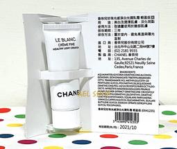 CHANEL.......香奈兒珍珠光感髮帶 歷史價格詳細信息