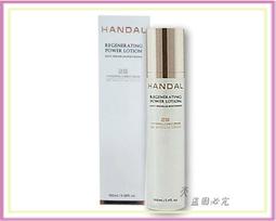 [haedal._.store] 鵝卵石鑰匙圈 (2 Design, handmade)-欣鑫百貨 歷史價格詳細信息