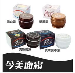 【黑晶晶小舖】DREAM TREND 凱夢 LYKY 尋星恆香 香水護髮油 50ml 免沖洗 歷史價格詳細信息