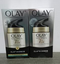 Olay多元修護日霜50g 歷史價格詳細信息