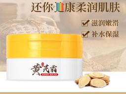 草本精華 白鶴靈芝霜 精油霜 精油膏 按摩霜 按摩膏 推拿霜 推拿膏 一條根 安欣 安欣二姑 安欣達生物科技 台灣製造 歷史價格詳細信息