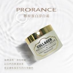Prorance 芙羅蘭絲 晶亮系列 指甲油 15ml，有27款顏色可選，下單前請先詢問貨量 歷史價格詳細信息