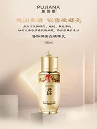 白雪美精馬油保濕護唇膏4g《日藥本舖》 歷史價格詳細信息